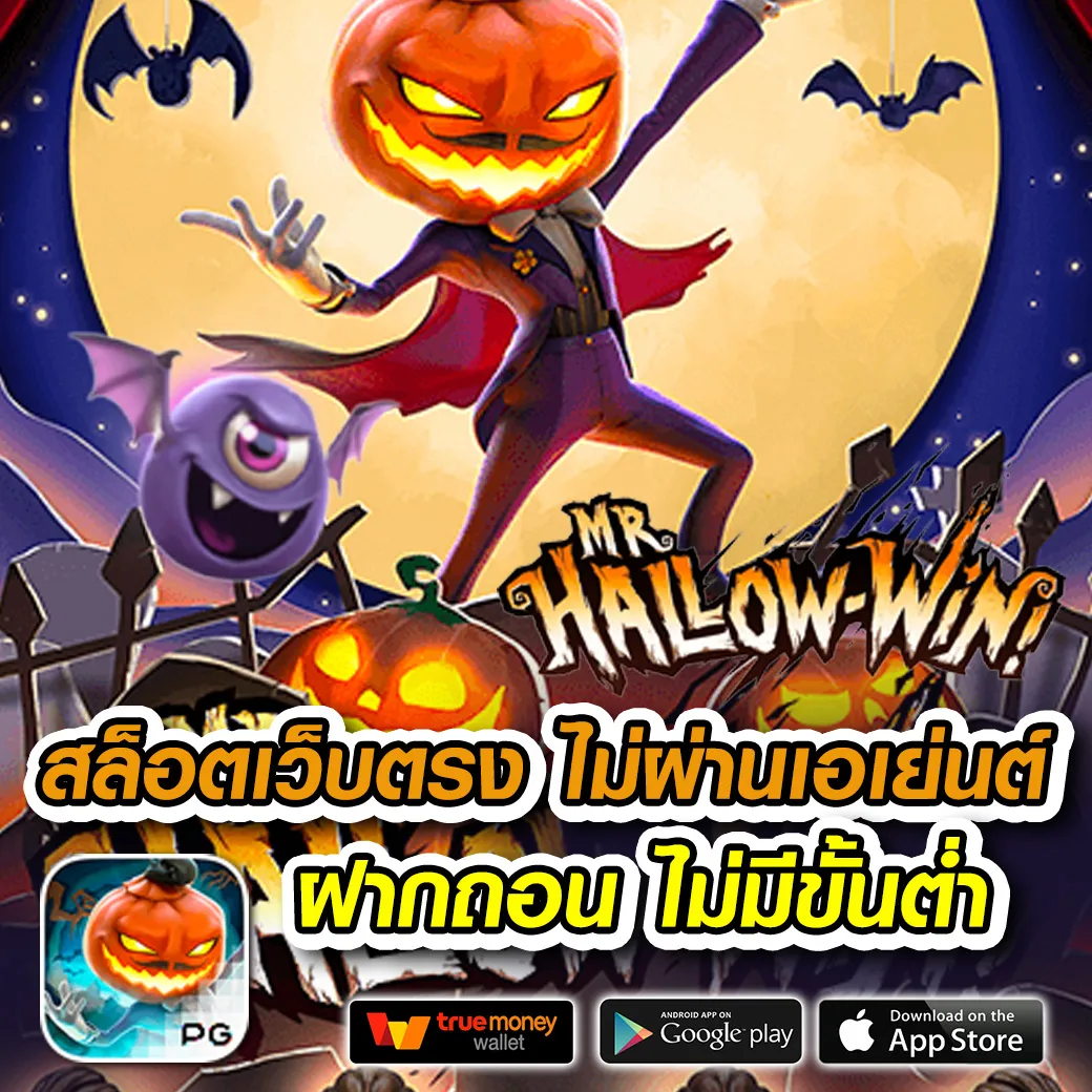 สล็อต mgwin88plus